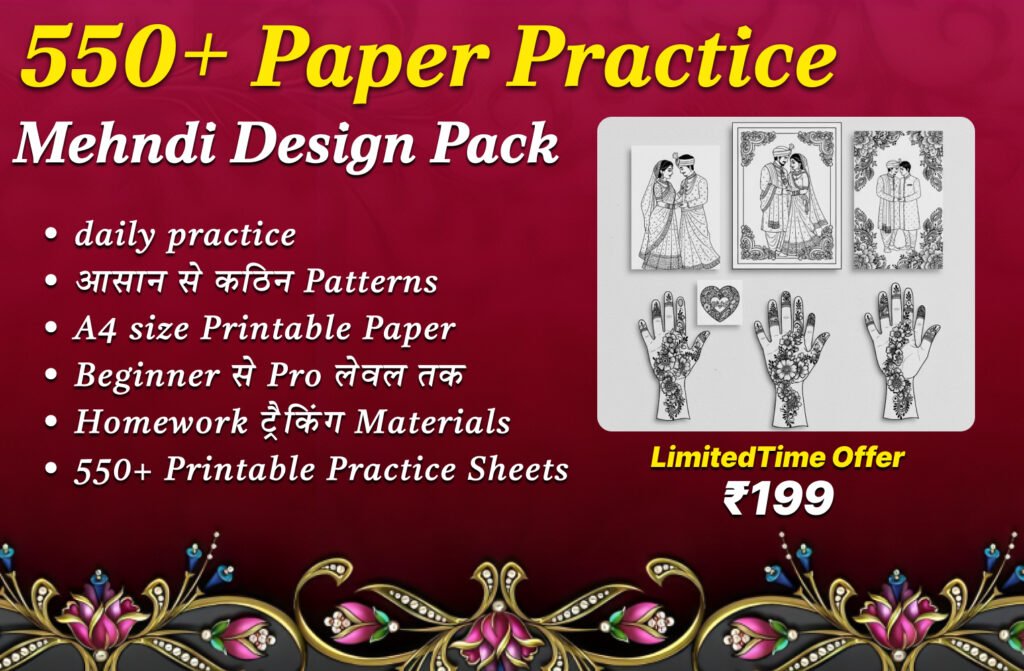 550+ Paper Practice Mehndi Design Pack