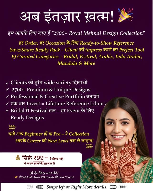 2700+ Royal Mehndi Collection